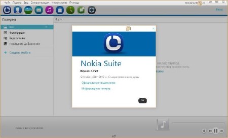 Nokia Suite v 3.7.22 | MULTI | ���