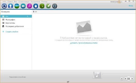Nokia Suite v 3.7.22 | MULTI | ���