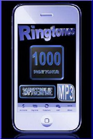 ���������� ����������� �������� ��� �������� (2012) MP3