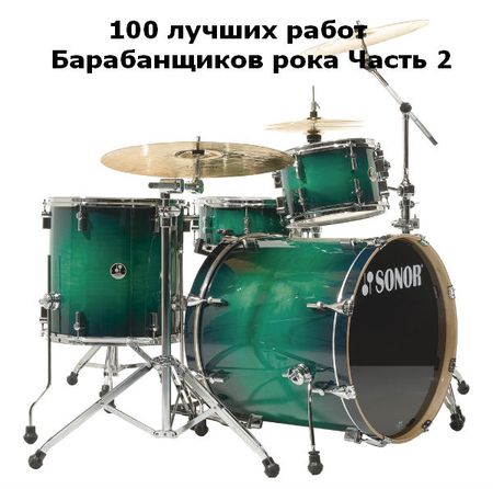 VA - 300 ������ ����� ������������ ���� 2 (2008) FLAC