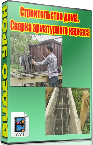 ������������� ����. ������ ����������� ������� (2012) DVDRip