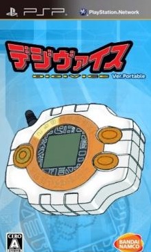 Digivice Ver. Portable (2013/PSP/JAP)