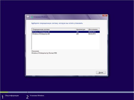 Windows 8 Enterprise USB Edition v.2.2.13 by Romeo1994 (x86/x64/RUS/2013) 