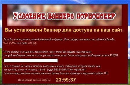 �������� ������� ���������� (2012) DVDRip