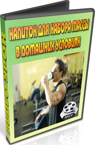 ������� ��� ������ ����� � �������� �������� (2012) DVDRip