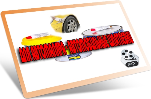 ��� ���������� - ������������� ��������� (2012) DVDRip