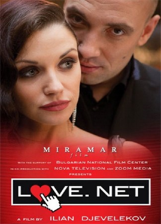 ������.��� / Love.net (2011/HDRip)