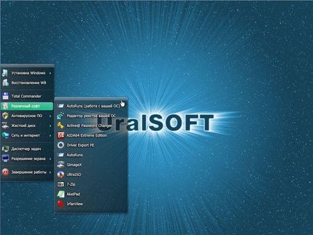 Windows 8 Professional UralSOFT v.1.29 (x86/x64/2013/RUS)