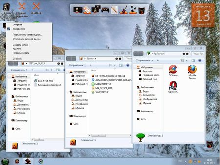 Windows 7 Lite Leshiy v.7.5.13 (x64/2013/RUS) 