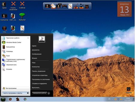 Windows 7 Lite Leshiy v.7.5.13 (x64/2013/RUS) 