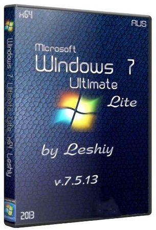Windows 7 Lite Leshiy v.7.5.13 (x64/2013/RUS) 