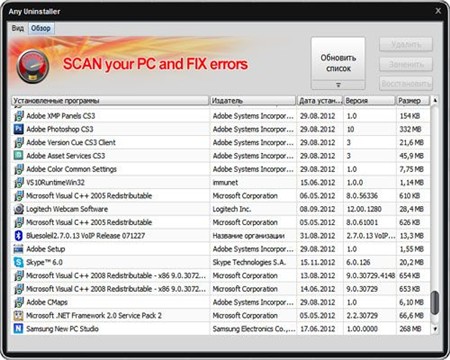Soft4Boost Any Uninstaller 3.1.3.147 ML/Rus