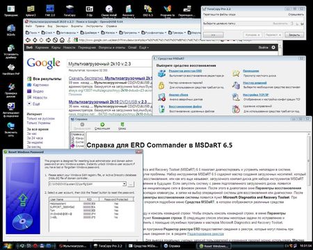 ����������������� 2k10 DVD/USB/HDD v.3.0.1 (2013/RUS/ENG) 