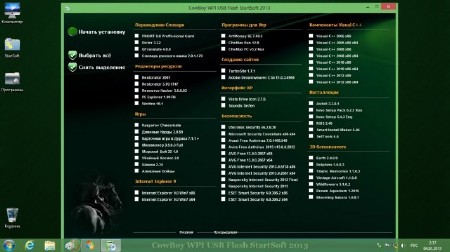 COWBOY WPI USB Project II StartSoft 16 (2013/RUS)