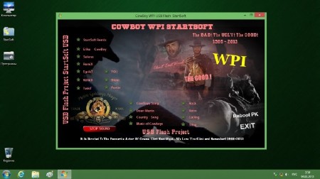 COWBOY WPI USB Project II StartSoft 16 (2013/RUS)