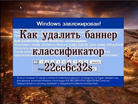 ��� ������� ������ ������������� 22cc6c32s (2012)