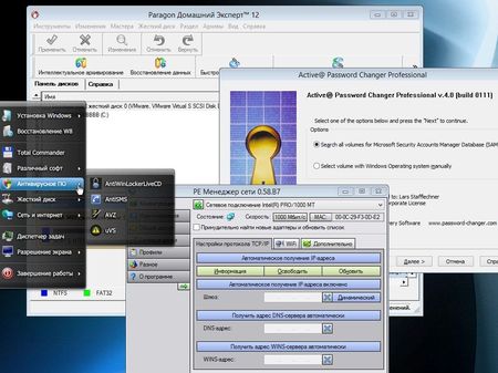 Boot.wim (x86) �� ������ Windows 8 ��� Windows 7/8 �� Smokie BlahBlah 2013.02.08 (2013/RUS/ENG/Multi) 
