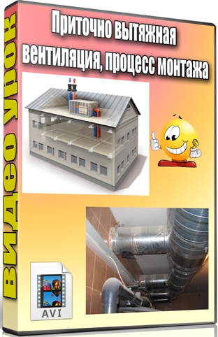 �������� �������� ����������, ������� ������� (2012) DVDRip