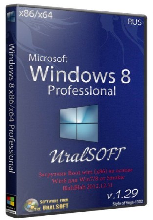Windows 8 Professional x86/x64 UralSOFT v.1.29 (RUS/2013)