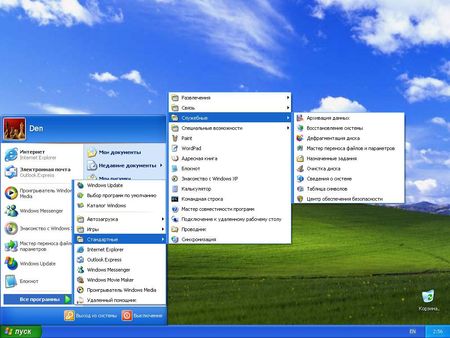 Microsoft  Windows  XP Professional SP3 VL (Russian / English / German)  
