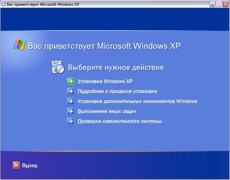 Microsoft  Windows  XP Professional SP3 VL (Russian / English / German)  