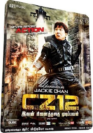   3:   / Chinese Zodiac (2012) WEB-DL 720p