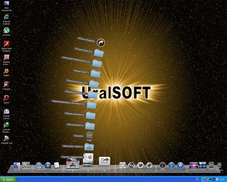Windows XP Professional SP3 UralSOFT v.1.00 (2013/RUS)