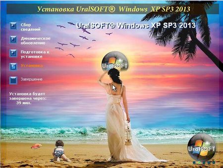 Windows XP Professional SP3 UralSOFT v.1.00 (2013/RUS)