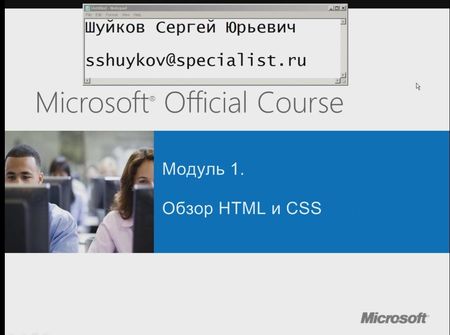�20480 ���������������� � HTML5 � JavaScript � CSS3. ��������� ��������� (2012)