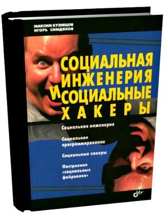 ���������� ��������� � ���������� ������ / �������� ������, �������� ����� / 2007