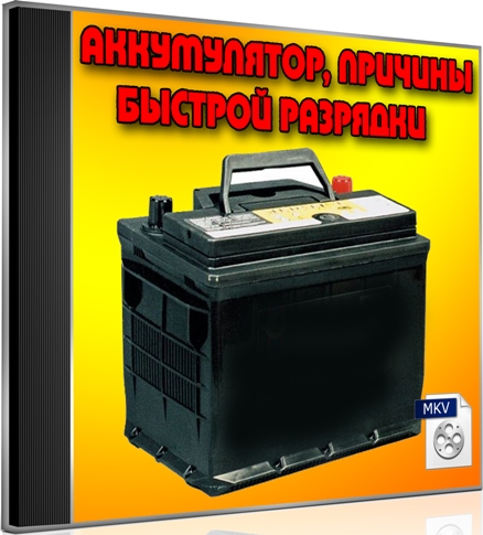 �����������, ������� ������� �������� (2012) DVDRip