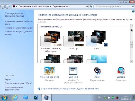 Windows 7 Ultimate ������� v.02.2013 (x86/x64/RUS)