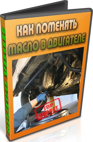 ��� �������� ����� � ��������� (2012) DVDRip