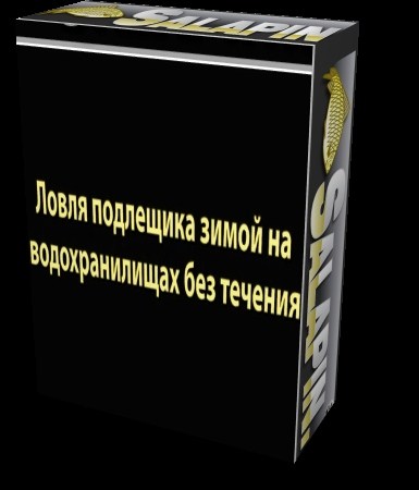 ����� ��������� ����� �� �������������� ��� ������� (2013)