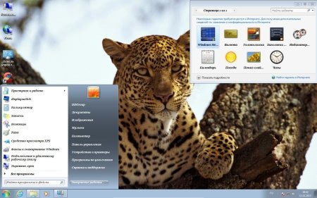 Windows 7 Professional SP1 DDGroup v.3 11.02.13 (RUS/x64)