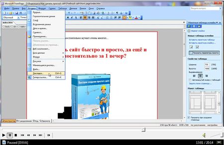 ������� �������� �������� �����.  ���������  (2013)