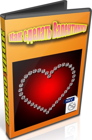 ��� ������� ���������� (2012) DVDRip