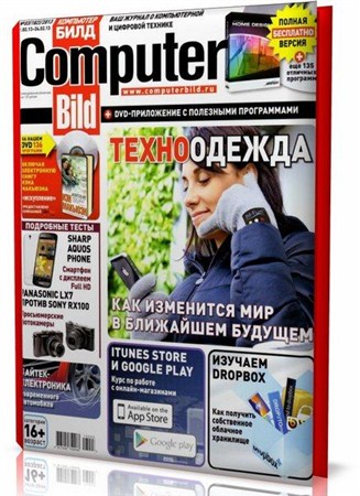 Computer Bild 3 ( 2013)