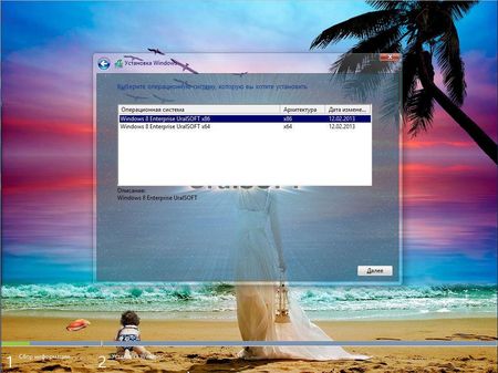 Windows 8 Enterprise UralSOFT v.1.30 (x86/x64/2013/RUS)