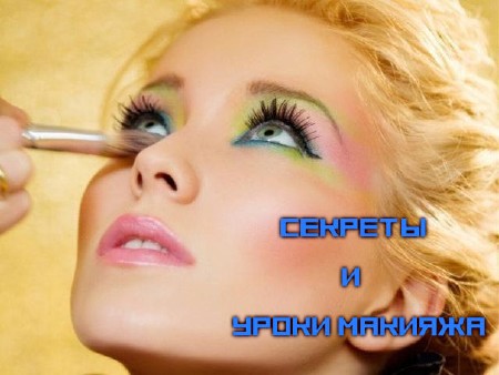 ����� ������� + ������� ������� (2007) DVDRip