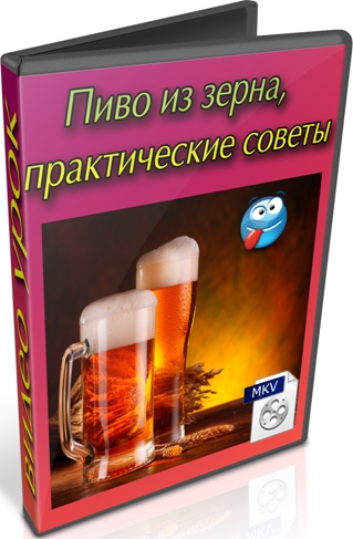 ���� �� �����, ������������ ������ (2012) DVDRip