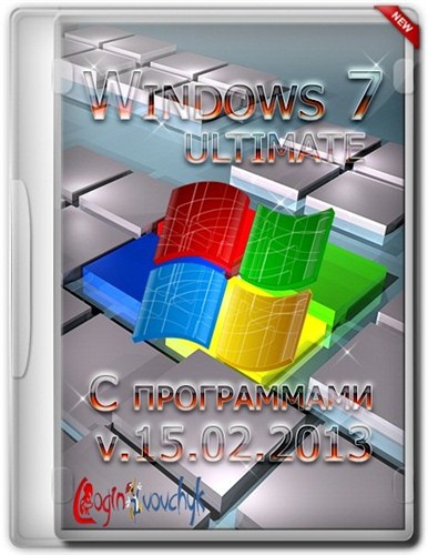 Windows 7 ultimate SP1 ������� 15.02 (2013/X86)
