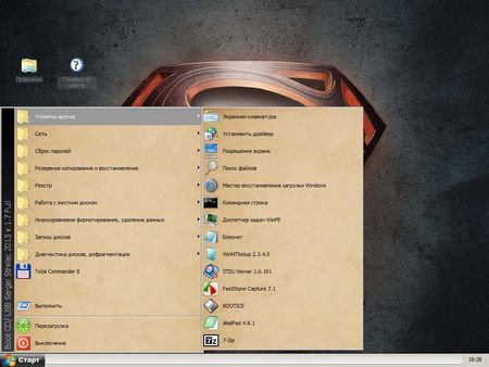 Boot CD/USB Sergei Strelec 2013 v.1.7 (Full/Standart/Mini) 