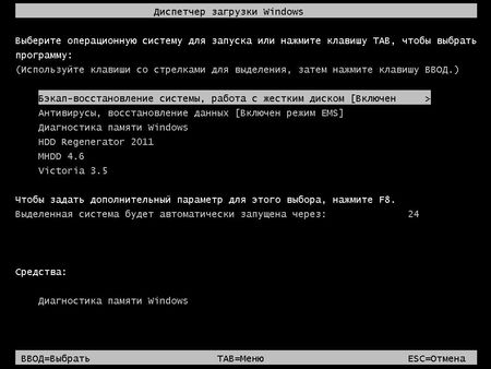 Boot CD/USB Sergei Strelec 2013 v.1.7 (Full/Standart/Mini) 
