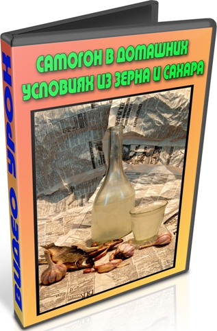 ������� � �������� �������� �� ����� � ������ (2012) DVDRip