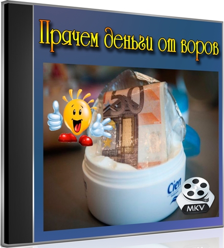 ������ ������ �� ����� (2012) DVDRip