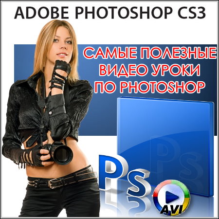      Photoshop. 