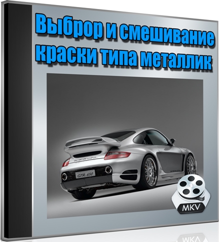 ������ � ���������� ������ ���� �������� (2012) DVDRip