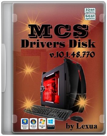 MCS Drivers Disk v.10.1.48.770 (x86/x64/ 2013 )