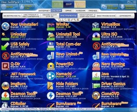 Hee-SoftPack 3.4.0 (���������� �� 16.02. 2013 )